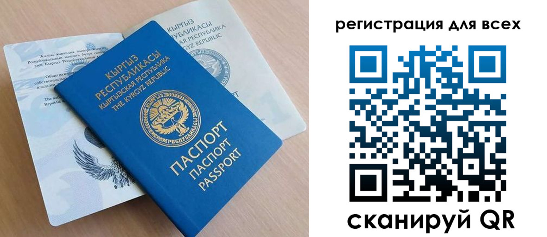 временная регистрация собственник в Шумерле
