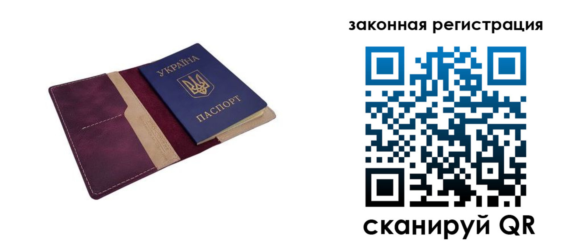 прописка для кредита в Шумерле
