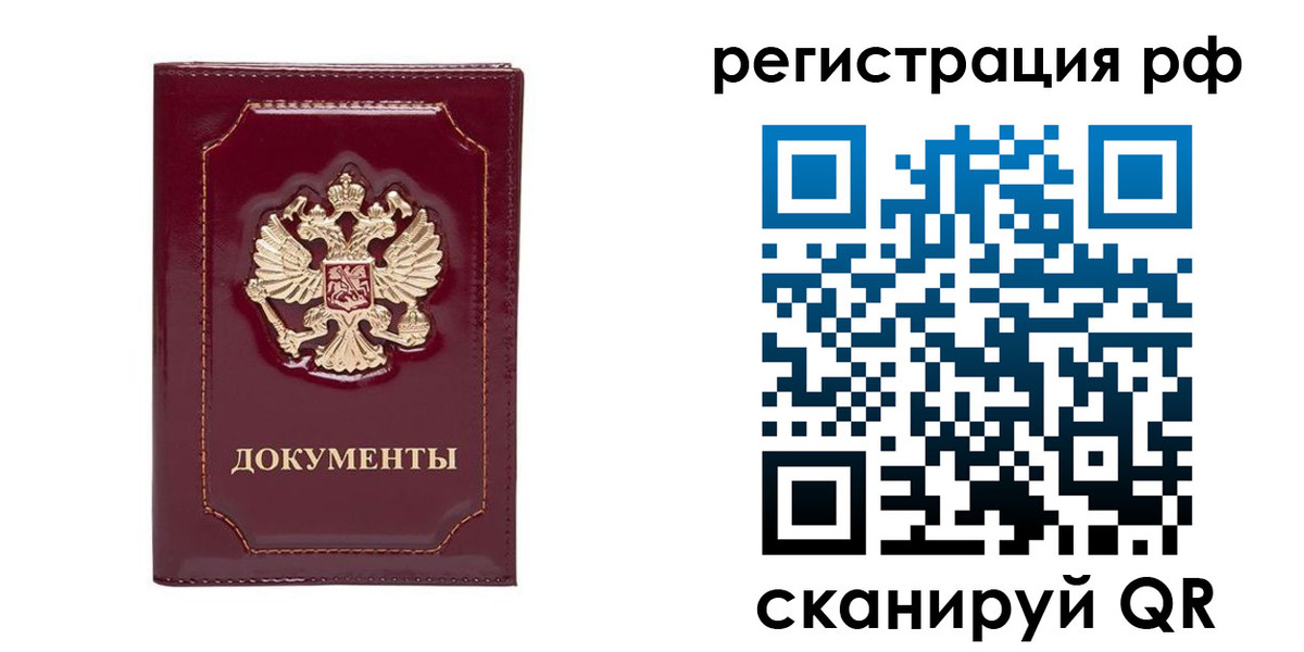 пропишу в квартире в Шумерле