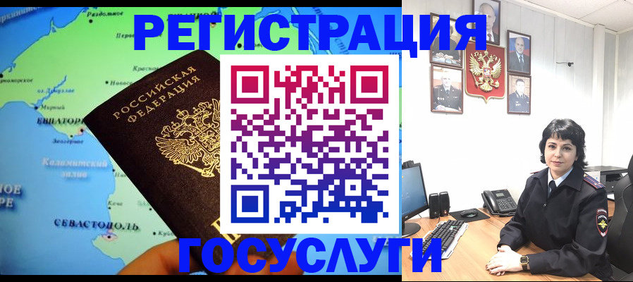 прописка поиск в Шумерле