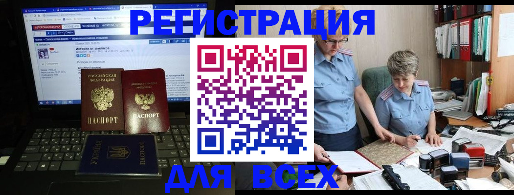 временная регистрация в квартире в Шумерле